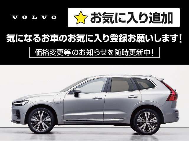 ★少しでも気になったら、お気に入りに追加をお願いします★