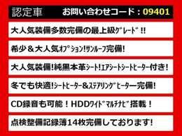 関東最大級クラウン専門店！人気のクラウンがずらり！車種専属スタッフがお出迎え！色々回る面倒が無く、その場でたくさんの車両を比較できます！グレードや装備の特徴など、ご自由にご覧ください！