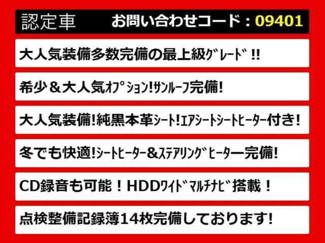 関東最大級クラウン専門店！人気のクラウンがずらり！車種専属スタッフがお出迎え！色々回る面倒が無く、その場でたくさんの車両を比較できます！グレードや装備の特徴など、ご自由にご覧ください！