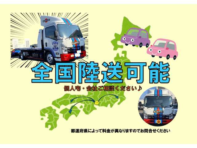 ☆遠方のお客様も大歓迎です！！気になるお車がございましたらお気軽にお問合せ下さい！！来店が難しい場合でもお電話やメールなどで商談致しますので、是非お問合せ下さい。自宅納車も致しますのでご相談ください♪