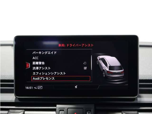 ドイツ本国のAudi AGが認定する資格を有するメカニックが納車前の点検からアフターサービス迄サポート致します。