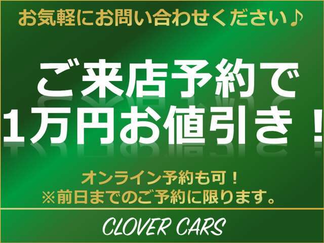 北海道から沖縄県まで全国納車可能です！！当店では地方納車格安キャンペーンを実施中！陸送費用や登録費用を格安にて行なっております！お気軽にご相談下さい♪