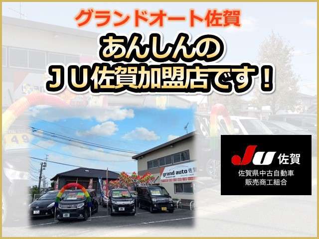 【注文大歓迎】オールメーカー取り扱い可能！在庫にないお車もすぐにお取り寄せいたします♪お車の条件を販売スタッフへお知らせください♪無料TEL【0078-6002-010971】