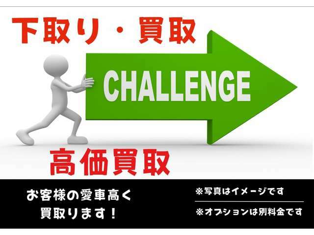 納車時の下取り買取可能です！現車確認と車検証情報などですぐに査定いたします(*^^*)