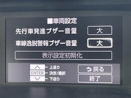 修復歴※などしっかり表記で安心をご提供！※当社基準による調査の結果、修復歴車と判断された車両は一部店舗を除き、販売を行なっておりません。万一、納車時に修復歴があった場合にはご契約の解除等に応じます。