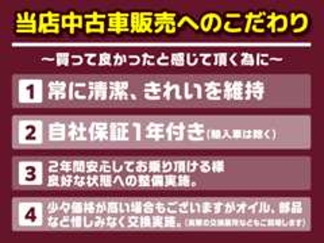 納車時に安心してお乗り頂けるよう十分な点検を行い部品交換を実施し、自信をもってお渡ししております！