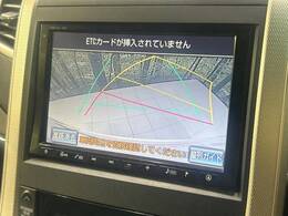 【バックカメラ】駐車時に後方がリアルタイム映像で確認できます。大型商業施設や立体駐車場での駐車時や、夜間のバック時に大活躍！運転スキルに関わらず、今や必須となった装備のひとつです！