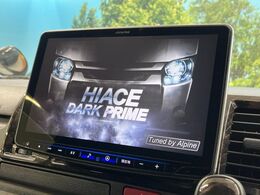 【BIG-X11インチナビ】人気の大画面BIG-Xナビを装備。専用設計で車内の雰囲気にマッチ！ナビ利用時のマップ表示は見やすく、テレビやDVDは臨場感がアップ！いつものドライブがグッと楽しくなります♪