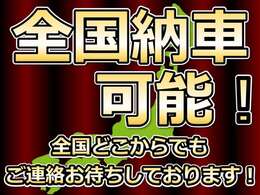 旧車好きの方などお気軽にご連絡お待ちしております！