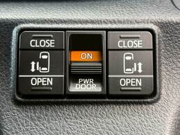 【両側電動スライドドア】運転席よりボタンひとつで開閉可能なスライドドアです。雨の日のお迎えなどに役立ちますね。