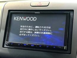 【ナビゲーション】使いやすいナビで目的地までしっかり案内してくれます。各種オーディオ再生機能も充実しており、お車の運転がさらに楽しくなります！！