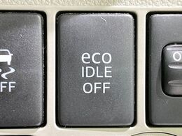 【アイドリングストップ】赤信号や渋滞で停車した際にエンジンを停止し、無駄な燃料の消費を抑えます。燃費向上や環境保護につなげる機能♪エンジンはブレーキを離せば再始動します。