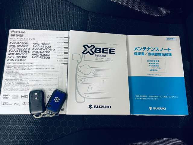 取扱説明書・ナビ説明書・メンテナンスノート/保証書・スペアキー1本！