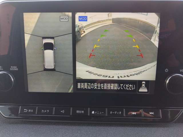 アラウンドビューモニター（全周囲カメラ）搭載！前席の液晶モニターに自車両を情報から撮影したような映像を表示♪車両周囲の状況を把握できるようにし、スムーズな駐車が可能になります！