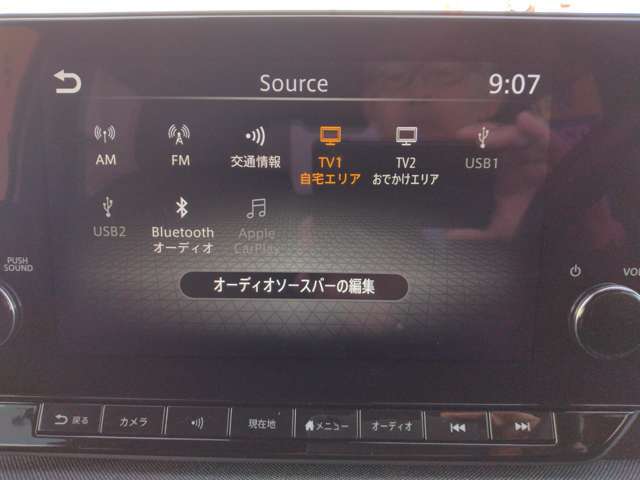 オーディオメニュー♪