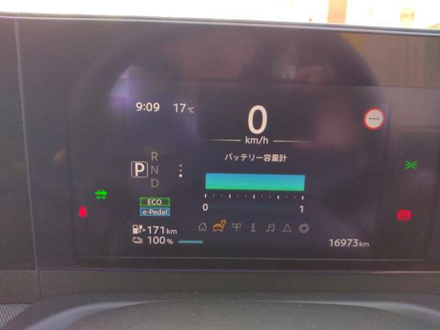 バッテリー容量12セグ