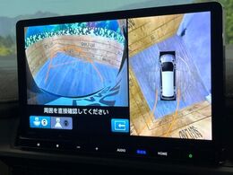 【マルチビューカメラシステム】専用のカメラにより、上から見下ろしたような視点で360度クルマの周囲を確認することができます☆死角部分も確認しやすく、狭い場所での切り返しや駐車もスムーズに行えます。