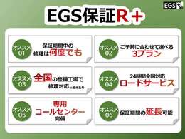 1.国産車なら経過15年未満、走行15万km以下までOK！修復歴車も対応！2.全国の約3,500社の提携工場にて修理対応！3.修理の上限車両本体価格まで、走行距離制限なし！（国産車の場合）