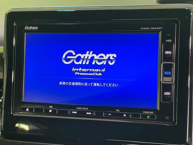 【純正ナビ】人気の純正ナビを装備。オーディオ機能も充実しており、Bluetooth接続すればお持ちのスマホやMP3プレイヤーの音楽を再生可能！毎日の運転がさらに楽しくなります！！