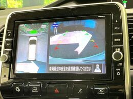 【アラウンドビューモニター】専用のカメラにより、上から見下ろしたような視点で360度クルマの周囲を確認することができます☆死角部分も確認しやすく、狭い場所での切り返しや駐車もスムーズに行えます。