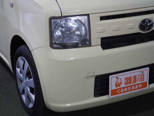 ☆当店が販売しているお車は基本の1年保証から最長3年保証まで9パターンの保証から選択可能！ニーズにあわせて『選んで安心カーライフ』をサポート！
