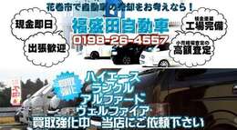 在庫確認・お問合せは、メールまたはフリーダイヤル0078-6002-996535まで！「カーセンサーネットを見た」とお伝え下さい。営業時間は　9：00～18：00　定休日は日曜・祝日　となっております。