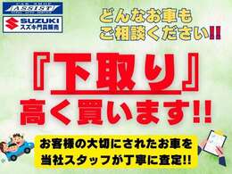 門真市で23年、軽自動車をメインに新車・中古車販売を行っております。在庫多数！！ネットに掲載している物件以外にも、多数ございます！スズキ・ダイハツ・ニッサンの新車は門真市のカーショップアシストへ！