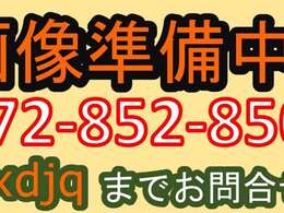 グループ総在庫1000台以上、多彩な車種を扱っております！気になるお車やお探しのお車がありましたら、お気軽にお問い合わせください！！【TEL:072-852-8500またはLINE ID:＠478nxdjq】