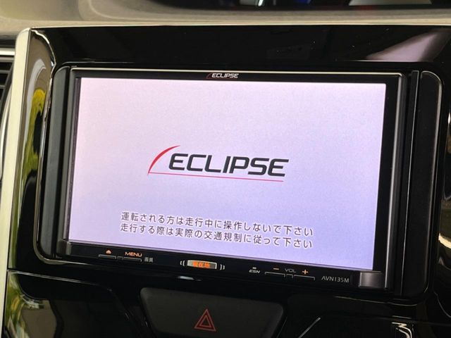 【ナビゲーション】使いやすいナビで目的地までしっかり案内してくれます。各種オーディオ再生機能も充実しており、お車の運転がさらに楽しくなります！！