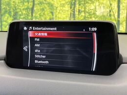 【8インチマツダコネクト】車内の雰囲気にマッチした大型のディスプレイ。スマホ接続でのナビ使用やBluetooth再生等、様々な機能が楽しめます。直感的なダイヤル操作が可能で、使い勝手も良好です。