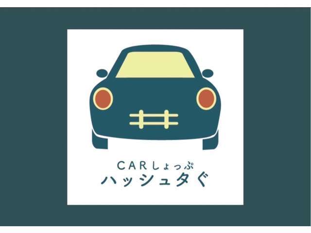 当店には、国家資格2級の自動車整備資格を持ったベテランスタッフも在中しており、納車整備やアフターフォローもお任せください！