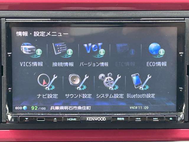 【ディスプレイオーディオ】★ラジオ・Bluetooth付き☆操作性が良く、スマホと繋げばさらに快適に♪