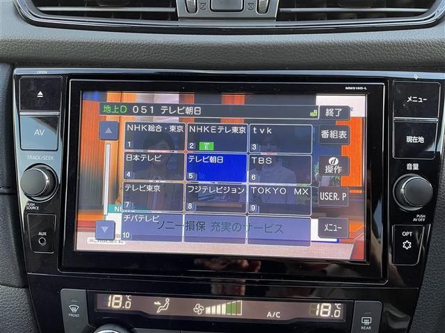 【カーナビ】ナビ利用時のマップ表示は見やすく、いつものドライブがグッと楽しくなります！