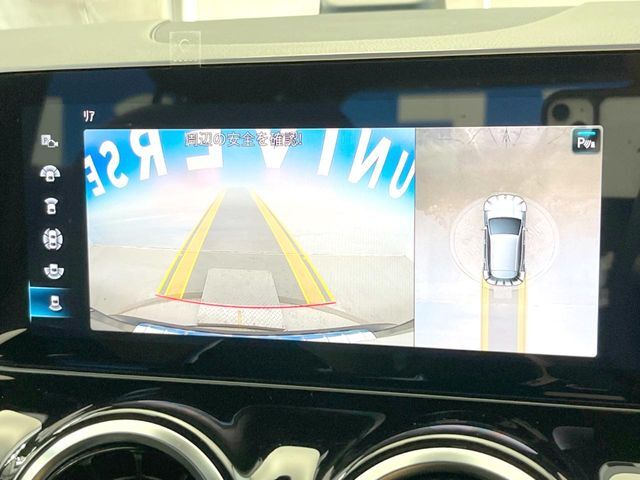 ●パノラミックビューモニター：専用のカメラにより、上から見下ろしたような視点で360度クルマの周囲を確認することができます☆死角部分も確認しやすく、狭い場所での切り返しや駐車もスムーズに行えます。