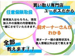 遠方納車もご安心ください！北海道から九州まで、全国へご納車実績がございます！お問い合わせ頂ければ遠方納車の費用を計算しご提示させて頂きます！！