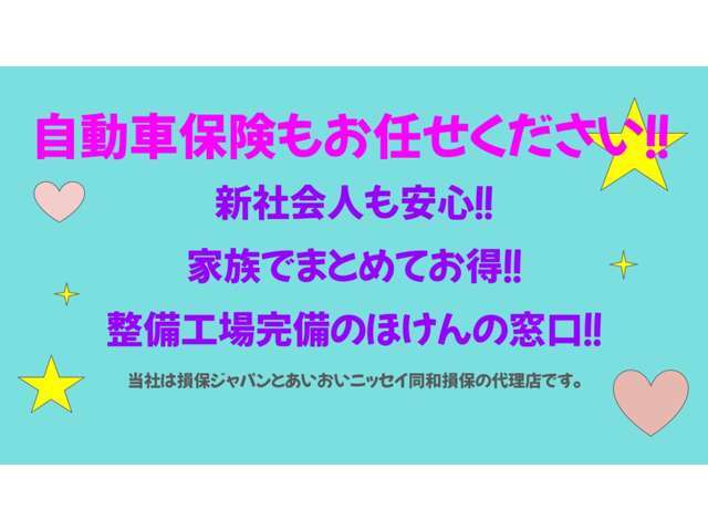 中部陸運局公認整備工場完備（岐第6704）公認自動車整備工場は、クルマの車検・点検整備を行うだけでなく、「整備技術の向上」「環境保全の対策」「顧客サービスの向上」等、いろいろな取り組みを行っています