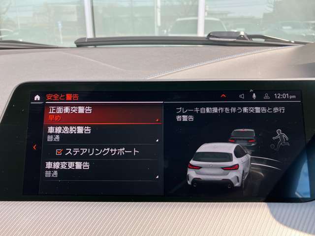 オリジナル・サービスもついたBMW自動車保険も取り扱っております。BMW自動車保険にご加入いただくと、万一のトラブルを24時間365日サポートするエマージェンシー・サービスの〈プレミアム〉をご利用いただけます。