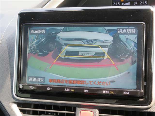 ★バックモニター★後退時に車両の後ろ側を画面に表示します。車庫入れなどでバックする際に後方確認ができ便利です。車庫入れが苦手な人もこれで安心。