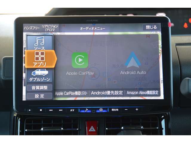 「Apple　CarPlay」でiPhoneをナビに接続、「Android　Auto」でアンドロイドのスマホを接続すれば、いつものアプリを大画面ディスププレイに表示♪