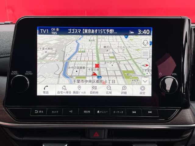 多機能ナビゲーションがあなたをしっかり目的地までサポートします。スマホのナビとは自車位置精度が違います。純正ナビなら保証も対象で安心です。