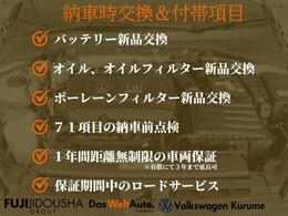 当店舗では、日本全国のお客様へお車をお届け致しております。詳しくはお問い合わせください。