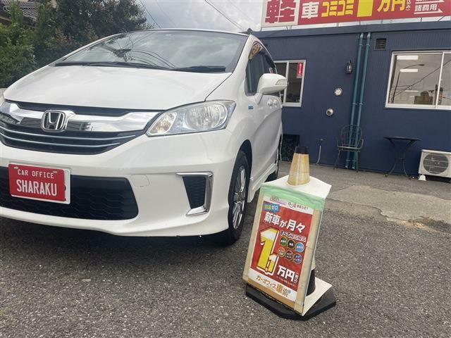 ★まるっと1取扱店～　自動車税、車検、オイル交換全て入って定額で新車に乗れる！？詳しくは店頭にてお声掛けくださいませ！