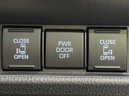 【両側パワースライドドア】スマートキーや運転席のスイッチで後席両側スライドドアの開閉が可能♪電動だから力を入れてドアを開ける必要が無く、小さなお子様でも簡単に開け閉めでき快適です♪