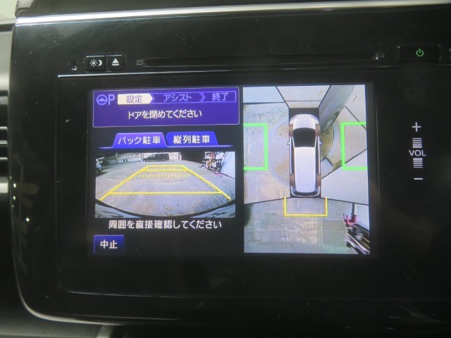 Hondaスマートパーキングアシストシステムが搭載されています。ハンドルが自動で回り。駐車時の運転操作をアシストしてくれます。駐車が苦手な方にぜひおススメです！