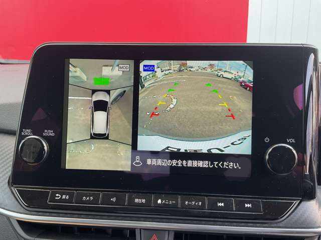 上から丸見えアラウンドビュー！車を真上から見下ろした様な映像を映し出すアラウンドビューモニター。これで車庫入れもラクラク。