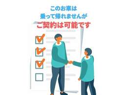 すぐのりの車両は全て、認証工場にて点検・整備済み。格安車両といっても点検に手を抜いたりしません。もちろん総額に点検整備費用は含まれておりますのでご安心ください(*^^)v