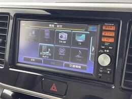 【カーナビ】ナビ利用時のマップ表示は見やすく、いつものドライブがグッと楽しくなります！