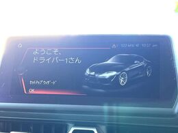【純正ナビ】人気の純正ナビを装備。オーディオ機能も充実しており、Bluetooth接続すればお持ちのスマホやMP3プレイヤーの音楽を再生可能！毎日の運転がさらに楽しくなります！！