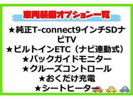 オートローンは【頭金無し】【120回払い】までお取扱い可能です。来店されなくてもローンの事前審査やお支払シミュレーションを行う事も可能です。