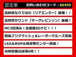 レクサスLS、レクサスLS40系、レクサスLS50系、40LS、50LS、40系LS、50系LS、レクサスls460、レクサスls500、ls500h、ls600h、レクサス ls ハイブリッド、レクサス ls 認定、レクサス ls500h、各種ご用意！